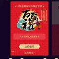 夜幕繁星162头像