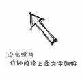 Tom哥70184989头像