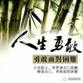 好运瑞哥头像
