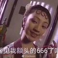 可期6322头像