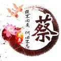 随心妙缘97头像