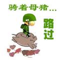 潘文举837头像