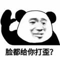 快乐小橙子儿头像