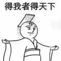 漂亮坤哥头像