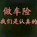 13851992443头像