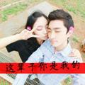 唯有阳光与你暖我心355头像
