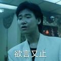 隔壁村头大傻子头像