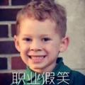 睵鬯悳鎑偉鬬筮儠檵头像