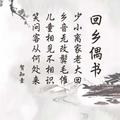 歆哑头像