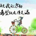 爱如泡沫般脆弱203头像