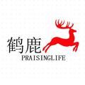 鹤鹿PRAISINGLIFE头像