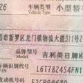 帝豪我爱你头像