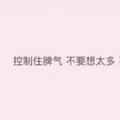 马达加斯加的树叶头像
