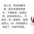 王吇嘎嘎干棍棍鱼头像