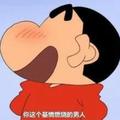 急急急急jjj头像