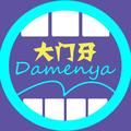 大门牙公社头像