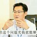不充钱你会变强吗a头像