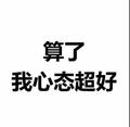 YidoNg头像