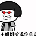 懒人124203886头像
