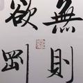 上道618头像