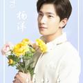 蘑菇组合带你吃鸡头像