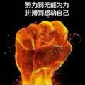 冷静130671828头像