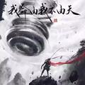 草莓丶108184546头像