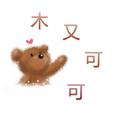 muyoukeke头像