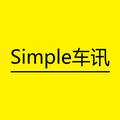 Simple车讯头像