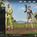 完美橙子PF头像