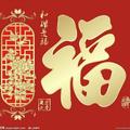 快乐146857213头像