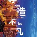 真南86662812头像