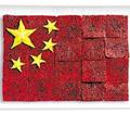 Yan森森头像