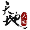 运志826头像