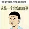 我要飞139917447头像