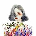 舒婷3068头像