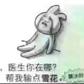 开心就好8345451625051头像