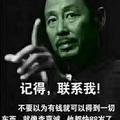 想和你去吹风337头像