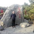 王庆国17头像