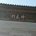 哲142159140头像
