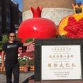 A光头强546头像
