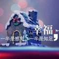 白话谎言 · 传祺E8 PHEV车主·车龄半年头像
