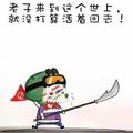 &#128139;错把套路当深情头像
