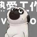 波崽超爱吃头像