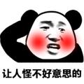 路边蹲着的大叔头像