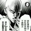 神拳超人0106头像