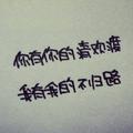 李卿轩27头像