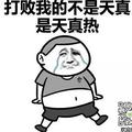 花一百块钱起的名头像