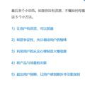一个毕业生的自述头像