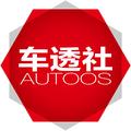 车透社头像